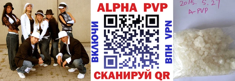 гидра ссылки  дарнет шоп  Саратов  А ПВП Соль 