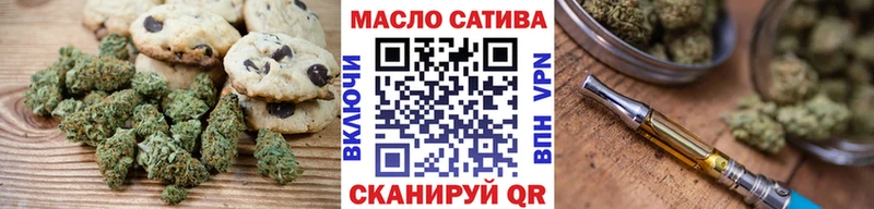 сайты даркнета состав  Саратов  Печенье с ТГК марихуана 