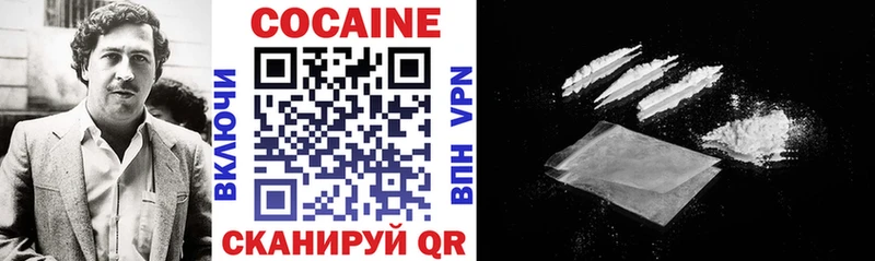 КОКАИН FishScale  как найти закладки  Саратов 