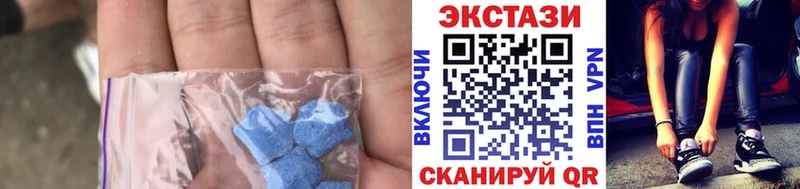Экстази 280мг  Саратов 