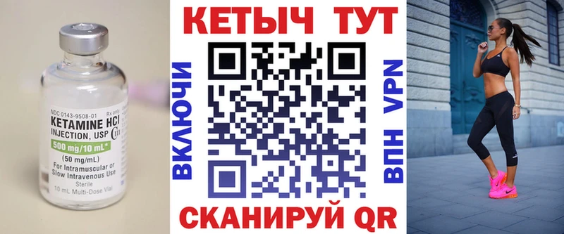 цены   Саратов  КЕТАМИН ketamine 