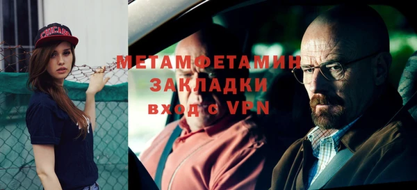кокаин перу Вяземский