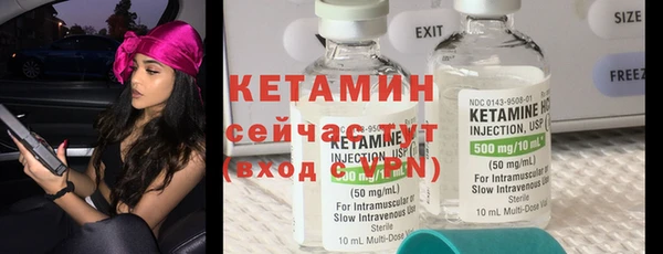 кокаин перу Вяземский