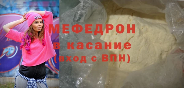 спайс Вязьма