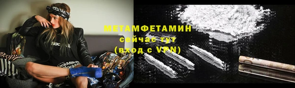 спайс Вязьма