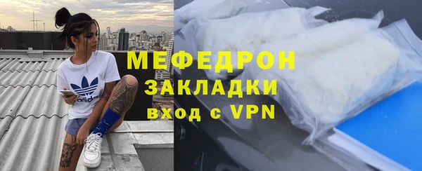 кокаин перу Вяземский