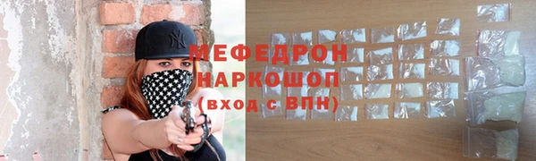 спайс Вязьма