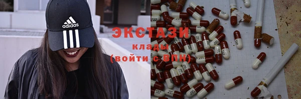 спайс Вязьма