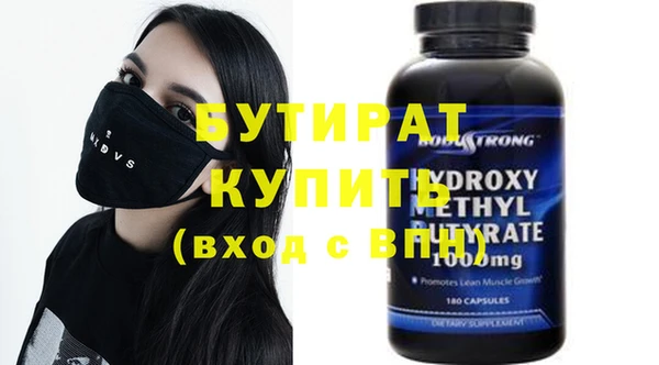 спайс Вязьма