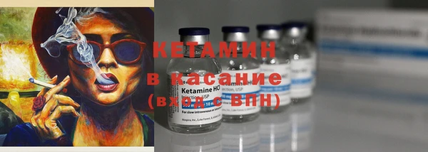 спайс Вязьма