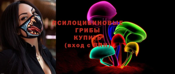 спайс Вязьма
