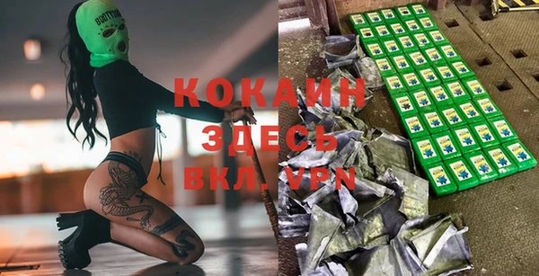 кокаин перу Вяземский