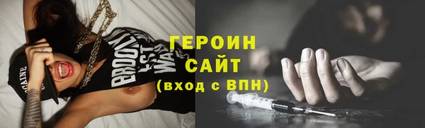 спайс Вязьма