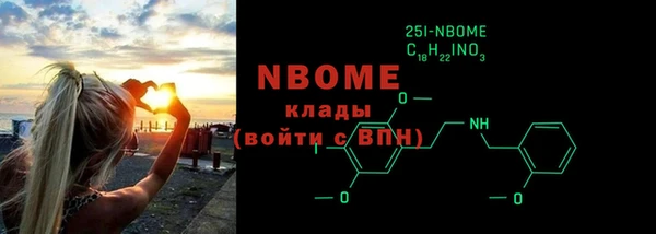 кокаин перу Вяземский