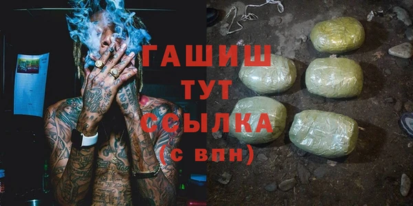 спайс Вязьма