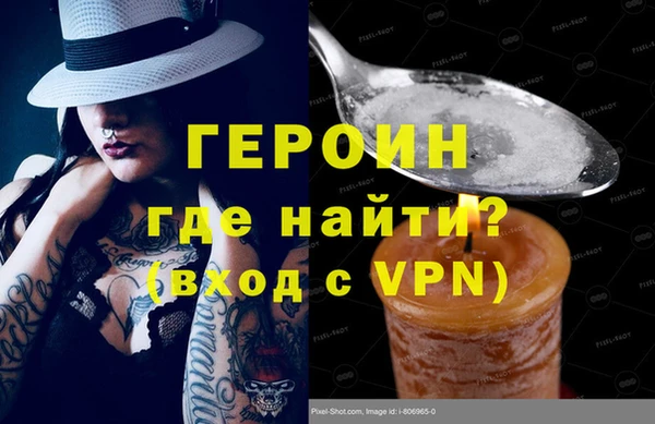 гашик Тихорецк