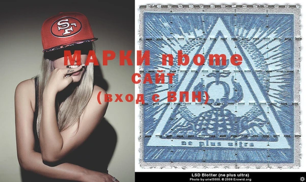 спайс Вязьма
