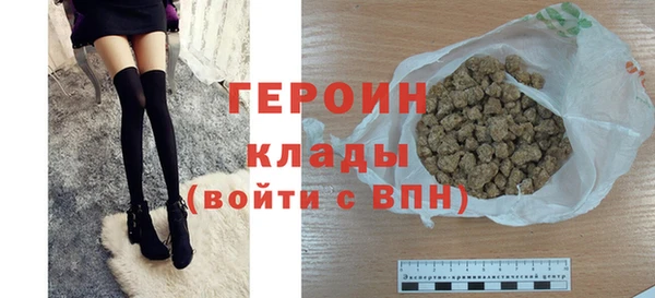 кокаин перу Вяземский