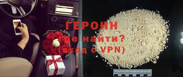 кокаин перу Вяземский