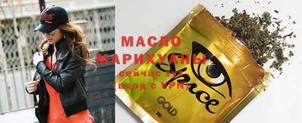 спайс Вязьма