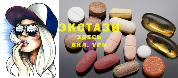 спайс Вязьма