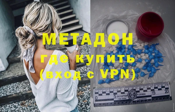 кокаин перу Вяземский