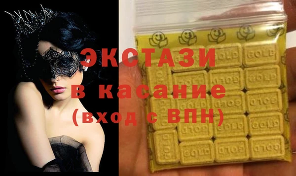 спайс Вязьма