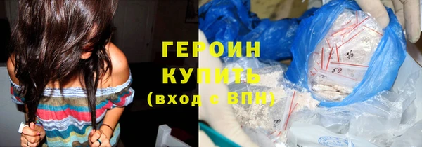 кокаин перу Вяземский