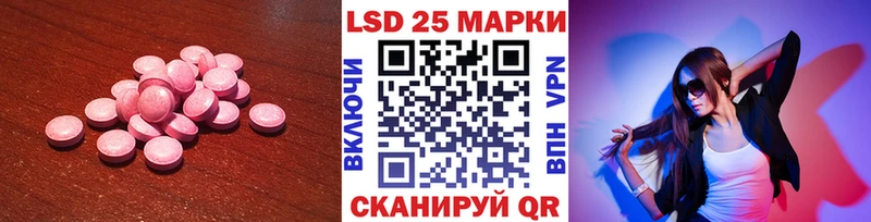 ЛСД экстази кислота  хочу наркоту  Саратов 