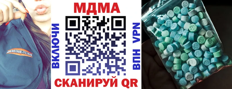 МДМА crystal  darknet как зайти  Саратов 