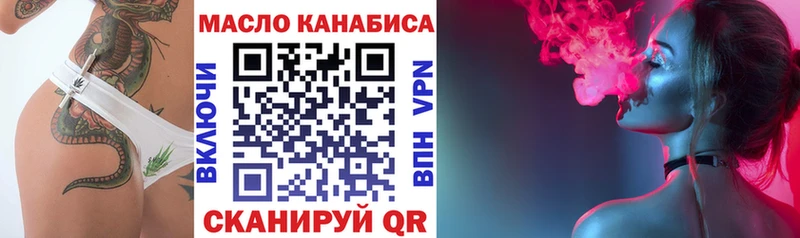 Дистиллят ТГК гашишное масло  МЕГА вход  Саратов 
