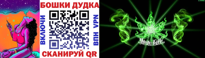 Конопля сатива Саратов
